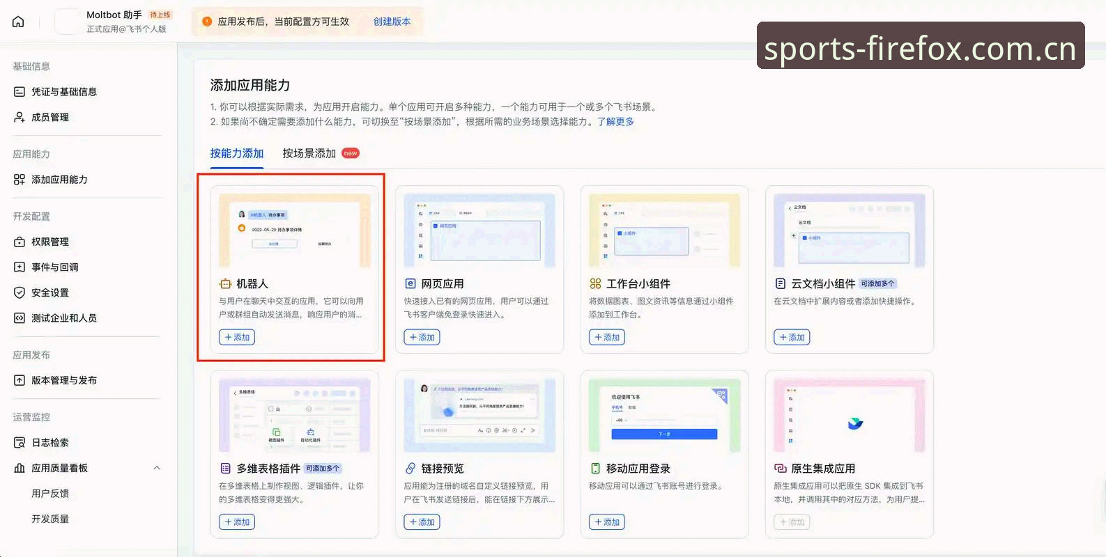 火狐体育官网入口下载全面评测：从安装流程到实际体验的数据分析