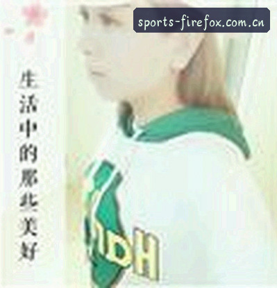 阿丽